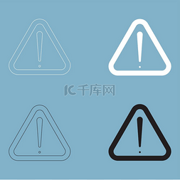 红色小心图片_注意图标的标志.. 注意图标的标志