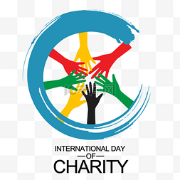 援手彩色的手国际慈善日