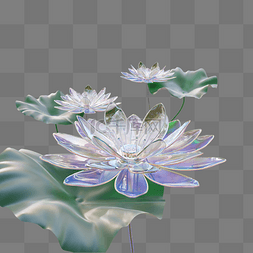 透明植物图片_3D玻璃质感立体荷花