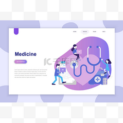手绘网页模板图片_现代平面设计理念的医学网站和移