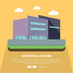 贸易网页图片_平面设计中的购物中心网页模板.. 