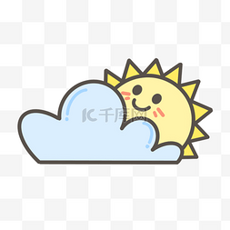 拿云彩当被子的可爱卡通太阳