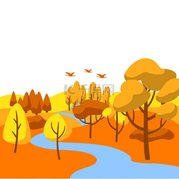 与森林、树和灌木的秋天风景。