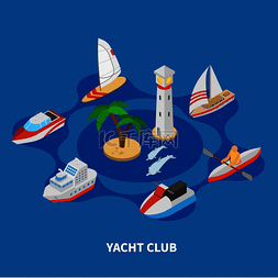 海洋灯塔背景图片_蓝色背景上的游艇俱乐部等距圆形