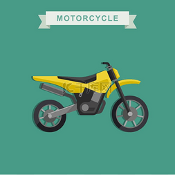 生活方式图标图片_矢量摩托车矢量黄色摩托车扁平风
