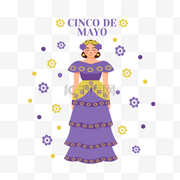 传统服饰图片_墨西哥五月五节女士传统服饰