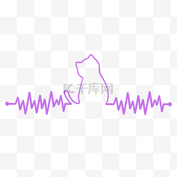 紫色猫咪心电图