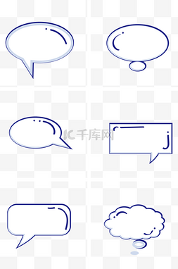 微信对话框微信图片_简约线条气泡框对话框