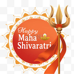 shivaratri图片_橙色花纹背景印度湿婆节叉子
