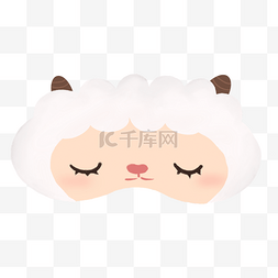 可爱动物睡眠眼罩卡通小绵羊