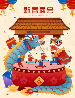 religion图片_Chinese local folk religion activity. Miniatu