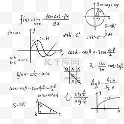 线稿风格图片_数学涂鸦公式简约风格