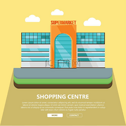 购物网页图片_平面设计中的购物中心网页模板.. 