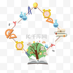 学校边框素材图片_立体文具边框