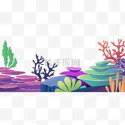 海洋珊瑚图片_矢量场景海洋水草植物