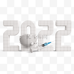 白色立体字图片_2022格子立体字