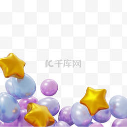 气球彩色图片_3DC4D立体生日气球底边