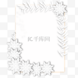 边框白色邀请函图片_剪纸花卉婚礼长方形边框