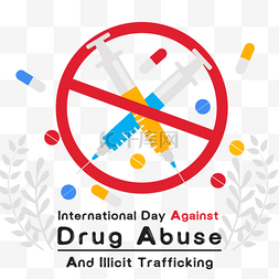 被禁止图片_禁止药物滥用和非法贩运国际日对