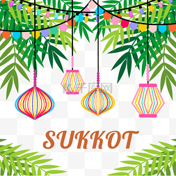 sukkot图片_sukkot festival beautiful colorful patterns