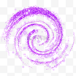 紫色漩涡图片_紫色漩涡状闪光光效抽象笔刷