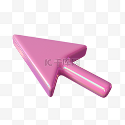 ps箭头工具图片_3DC4D立体酸性粉色箭头