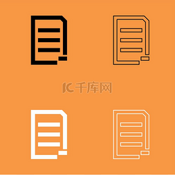 网站子页面图片_文档工作表子部分黑白集图标