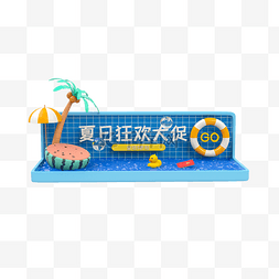 3D夏日绿色荷花胶囊