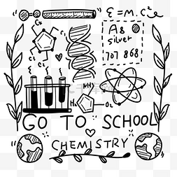 黑白涂鸦英文图片_科学化学教育黑白涂鸦相关