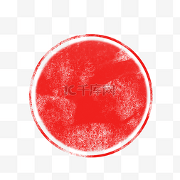 印章红色圆形图片_红色圆形印泥印章