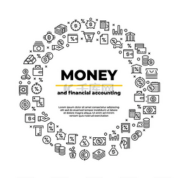 钱金融海报图片_财务账户行图标货币平衡房地产汽