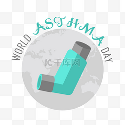 灰色防治世界哮喘日