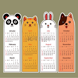 有趣可爱的动物日历