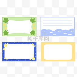 姓名牌卡通边框标题栏图片_幼儿小学生名牌卡通边框标题栏