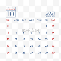 2021简约图片_蓝色商务简约月历2021年十月日历