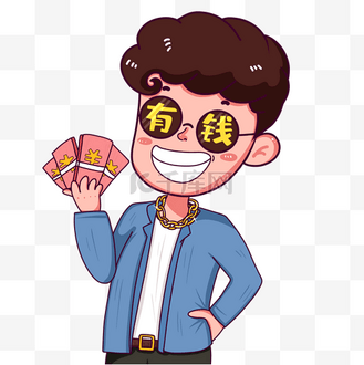 个人vip和企业vip免费下载免抠元素金钱暴富发财有钱收入有钱人个人