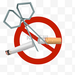 禁止吸烟剪断香烟