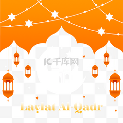 梯度Laylat al-QADR纹理