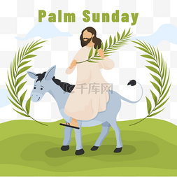 棕枝主日手拿棕榈叶的耶稣骑驴插
