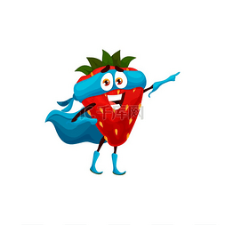 蓝色浆果图片_卡通草莓超级英雄人物矢量水果食