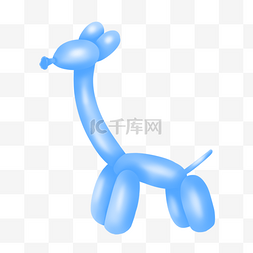 写实风格蓝色气球长颈鹿