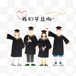 学生时代图片_高考毕业季毕业照合影