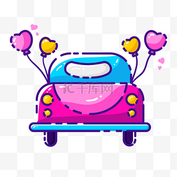 车粉色图片_婚车气球婚礼贴纸卡通可爱