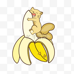 香蕉可爱黄色小喵咪