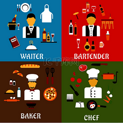 食品与饮料图片_厨师、面包师、服务员和调酒师职