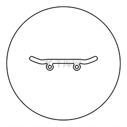 滑冰轮廓图片_滑板长板图标圆形黑色矢量插图图