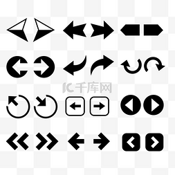 鼠标醒目图片_黑白箭头符号图标套图