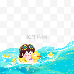 水鸭子图片_夏季女孩游泳玩水