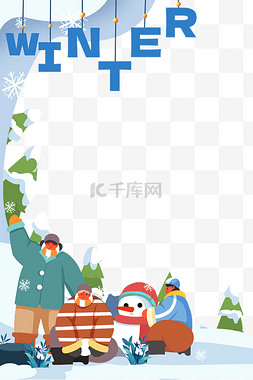 堆雪图片_侧边框冬天冬季扁平风堆雪人