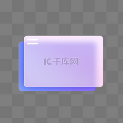透明文本框图片_蓝紫彩色透明磨砂毛玻璃边框